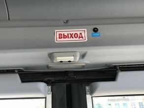 В автобусах Благовещенска установили специальные датчики Для чего 