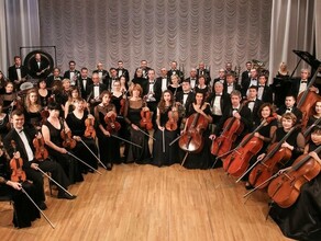 От венских классиков до современников в Благовещенск едет Дальневосточный симфонический оркестр