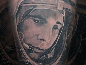 Житель амурского космограда набил на ноге портрет Гагарина