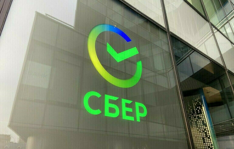 Сбер и En Group первыми в России обеспечили выпуск и поставку зелёных сертификатов к Дальневосточному энергетическому форуму
