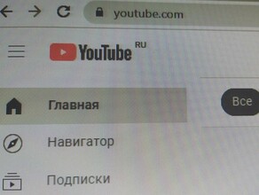 Роскомнадзор пригрозил заблокировать YouTube 