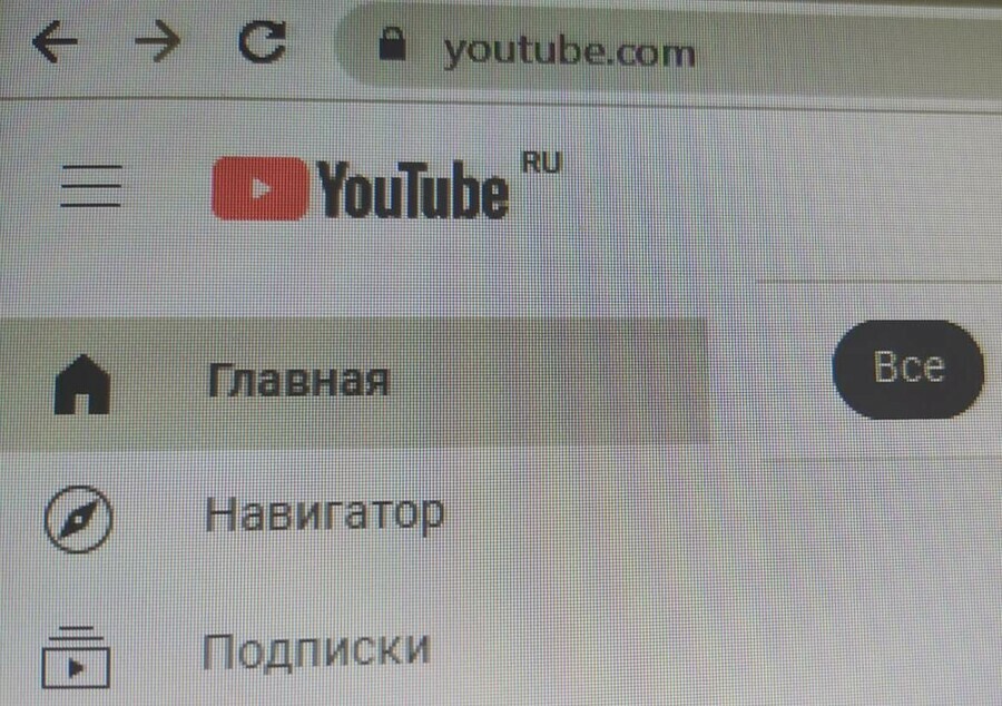 Роскомнадзор пригрозил заблокировать YouTube 