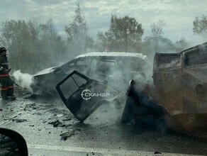 Страшная авария под Хабаровском сгорели машины и люди фото видео