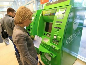 СберБанк начал выдавать кредиты в банкоматах по всей стране