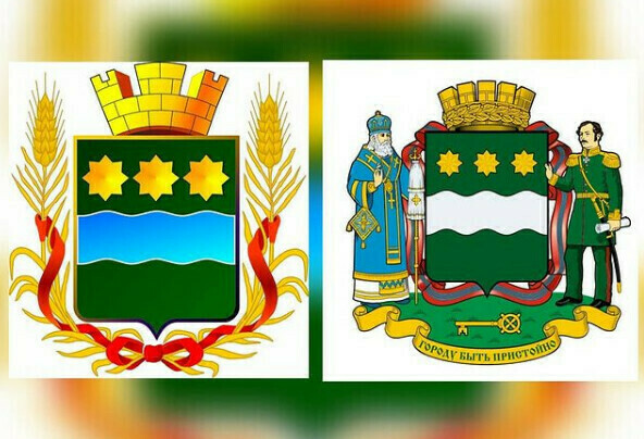 В Приамурье УФСБ проверит новый проект герба и флага Благовещенска В чем причина