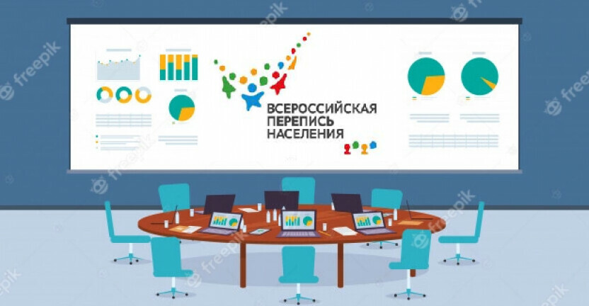 Должен быть шарф и портфель стартует Всероссийская перепись населения Как отличить переписчика от мошенника