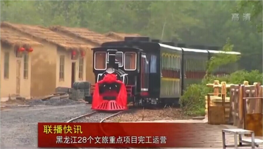 Экскурсионный поезд и древняя почтовая дорога в провинции Хэйлунцзян запустили новые туристические маршруты 