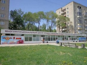 В Благовещенске в МФЦ можно будет попасть только по предварительной записи 