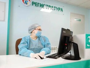 Стало известно как будут работать взрослые и детские поликлиники с 1 по 7 ноября в Благовещенске