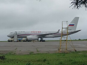 В Благовещенск прилетел спецборт ведомства занимающегося перевозкой первых лиц государства