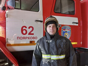 Пожарный в Приамурье спас автомобиль из огня