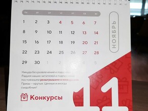 Для работающих в нерабочие дни амурчан началась короткая трудовая неделя