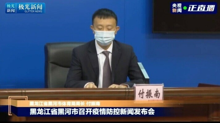 Запертых на карантине жителей Хэйхэ чиновники призвали ежедневно делать зарядку для борьбы с пандемией 