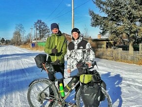 Велопутешественник из Нижнего Новгорода удивился молодежи в амурской глубинке