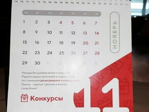 Нерабочие дни продлили в пяти регионах России 