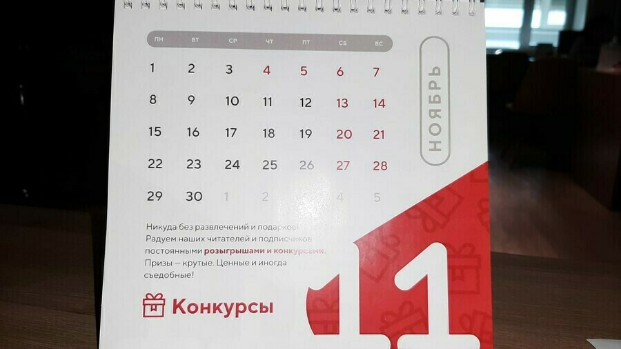 Нерабочие дни продлили в пяти регионах России 