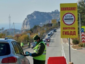 Амурчанке пришлось спрятаться в багажнике машины чтобы въехать в Севастополь