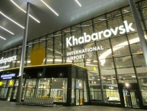 Вылететь и прилететь в Хабаровск без QRкода нельзя будет с 1 декабря