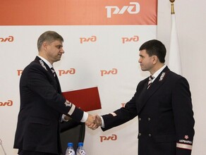 Назначен новый начальник Забайкальской железной дороги