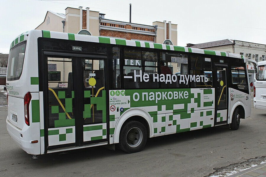 Похоже на QRкоды в Благовещенске появился автобус с новым оформлением фото