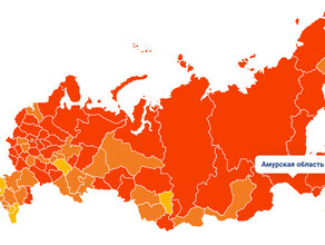 Амурская область и еще четыре региона перешли в красную зону по COVID19