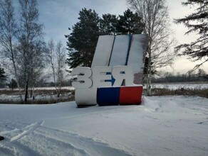 В Зее простятся с молодой парой погибшей в страшном ДТП в Архаринском районе