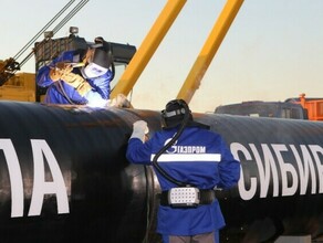 В Китай по газопроводу Сила Сибири уже перекачали 12 миллиардов кубометров газа