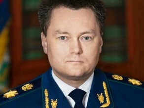 К нам едет прокурор В Амурской области ждут с визитом генпрокурора РФ