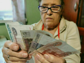 С 1 января амурские пенсионерыдолжники смогут освободиться от удержаний Изменится порядок выплаты пенсий