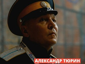 Атаман Амурского казачьего общества Александр Тюрин стал призером всероссийского конкурса Гордость нации 