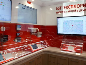 Стала известна IoT компания года в России