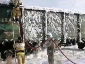 Очередное происшествие на жд в Приамурье в вагонах из Казахстана загорелась сера видео