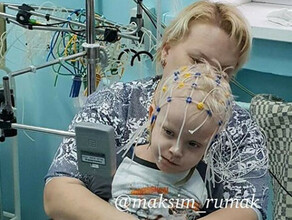 Четырехлетнему амурчанину нужна помощь на лечение в СанктПетербурге
