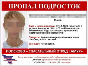 В Приамурье 15летний подросток сбежал из психиатрической больницы в УстьИвановке