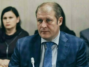 Вступил в силу приговор бывшему министру природных ресурсов Амурской области Сергею Маху