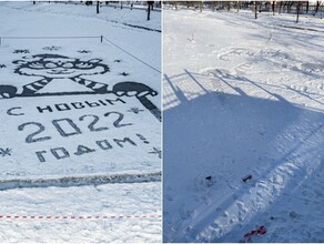 В благовещенском парке Дружбы недавно созданную новую ледовую открытку засыпало снегом