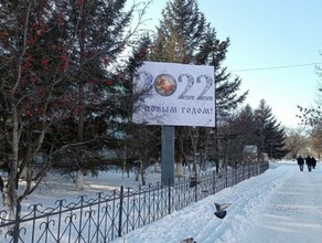 Благовещенск украшают к Новому году символами русских народных промыслов 