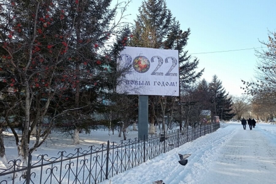 Благовещенск украшают к Новому году символами русских народных промыслов 