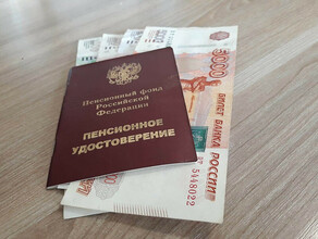 Российским пенсионерам собираются ежегодно выплачивать 13ю пенсию 