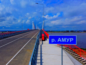 Движение по мосту через Амур между Благовещенском и Хэйхэ лидеры России и Китая запустят в следующем году 