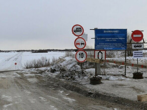 В Тынде и УстьНюкже Амурской области открываются ледовые переправы