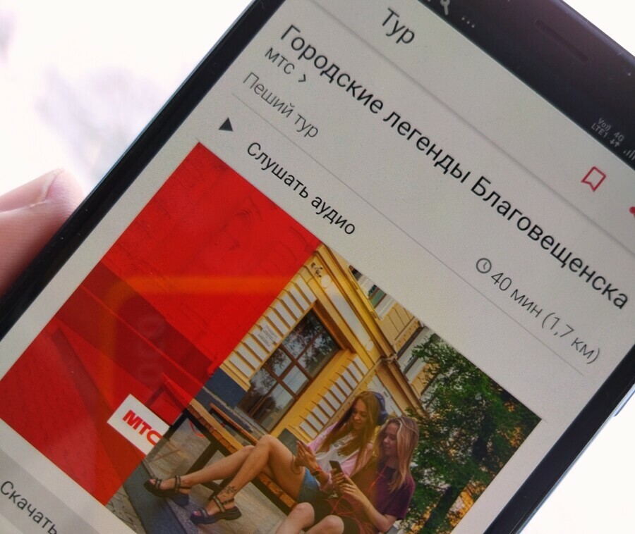 В Благовещенске 18 декабря стартует народный аудиогид Городские легенды