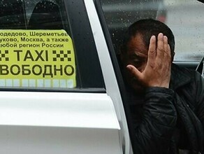 Второй регион в России запретил мигрантам работать в автобусах и такси