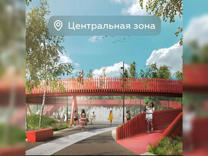 В одном из городов Приамурья благоустроят парк за 80 миллионов рублей Откуда такие деньги