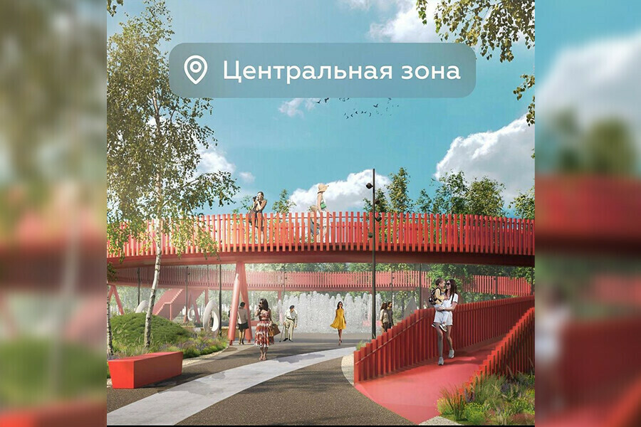 В одном из городов Приамурья благоустроят парк за 80 миллионов рублей Откуда такие деньги