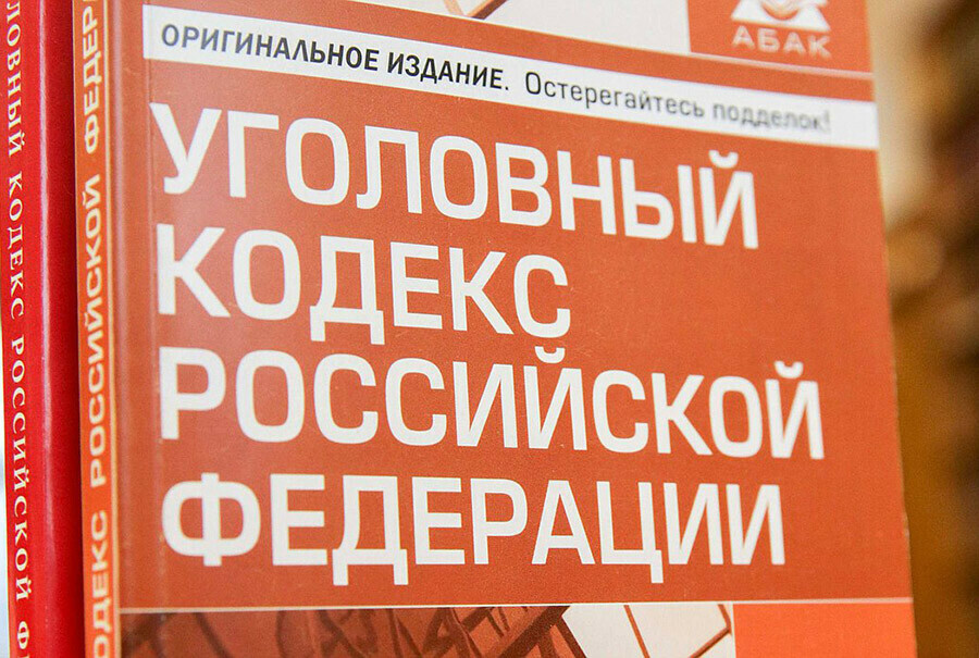 Депутаты Госдумы ужесточили наказание для педофилов до пожизненного заключения 