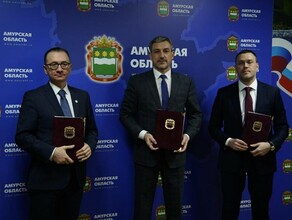 Сбербанк правительство Амурской области и ООО Амурский ГХК заключили соглашение о сотрудничестве в достижении целей ESGтрансформации 