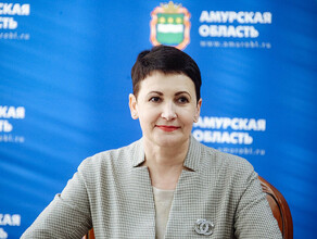 Об успехах в здравоохранении Амурской области рассказала министр Светлана Леонтьева