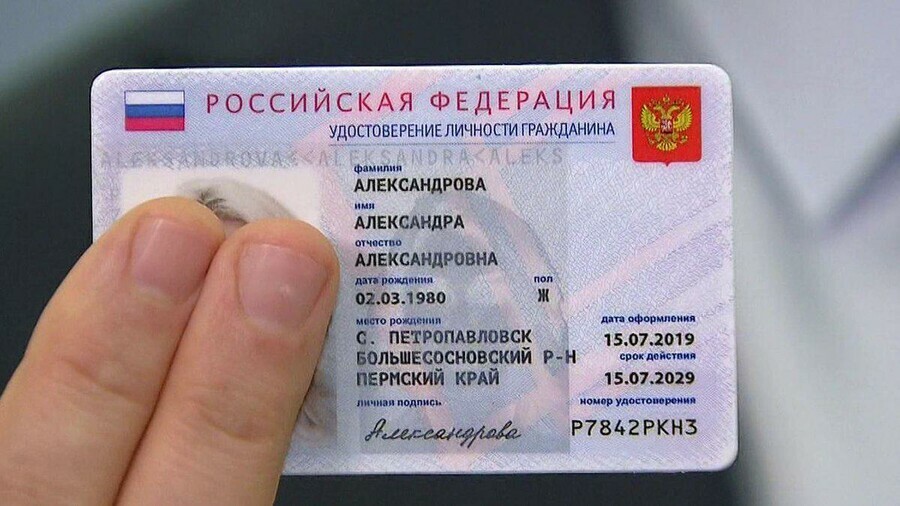 В МВД решили аннулировать бумажные паспорта