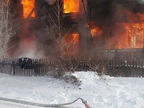 В поселке Токур где сгорел многоквартирный дом объявлен сбор помощи